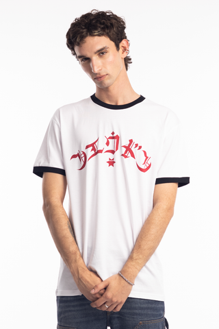 Remera tokyo